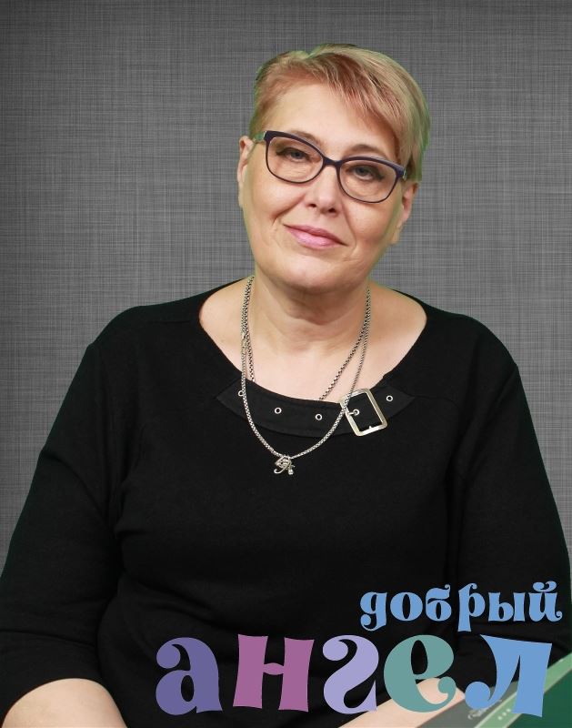 Сиделка Людмила