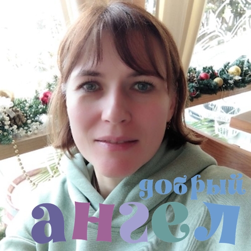 Няня Оксана