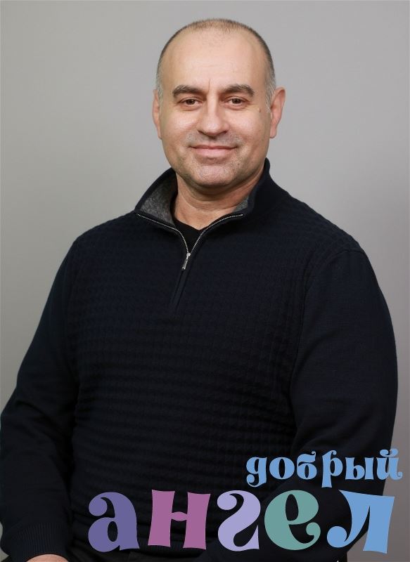 Помощник по хозяйству Олег