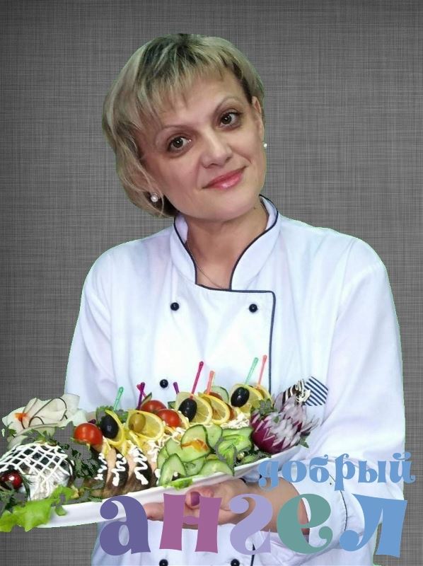 Повар Елена