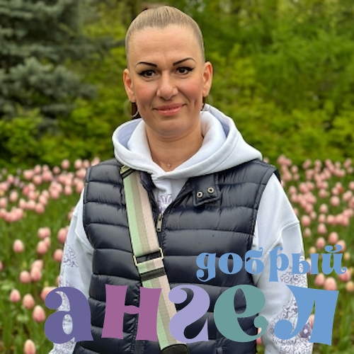 Домработница Ольга