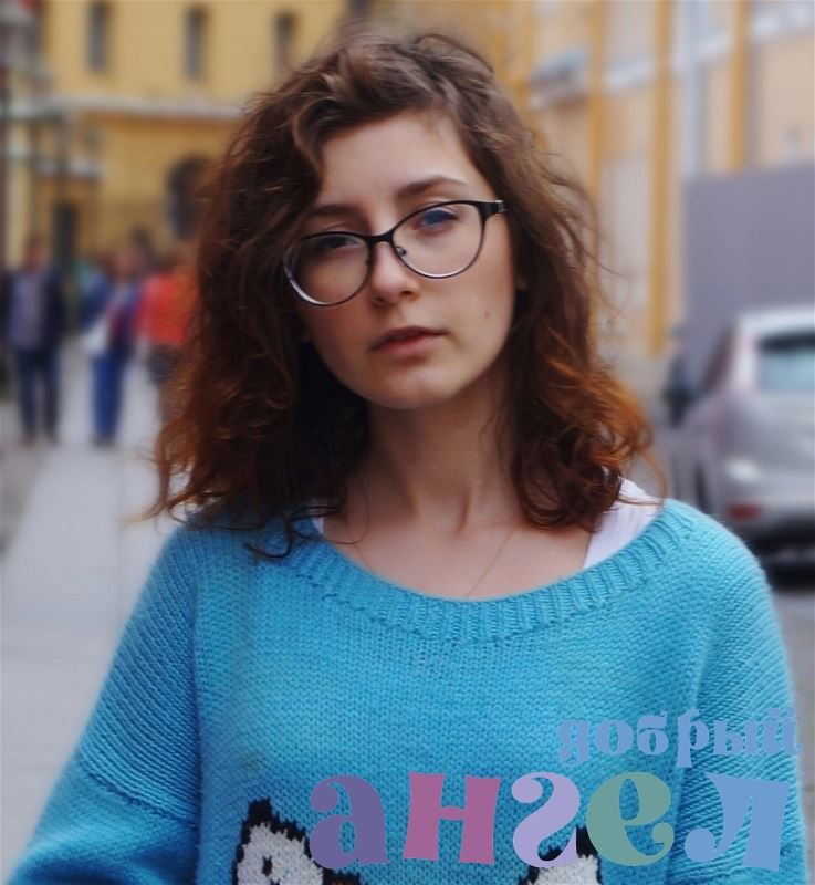 Няня Яна