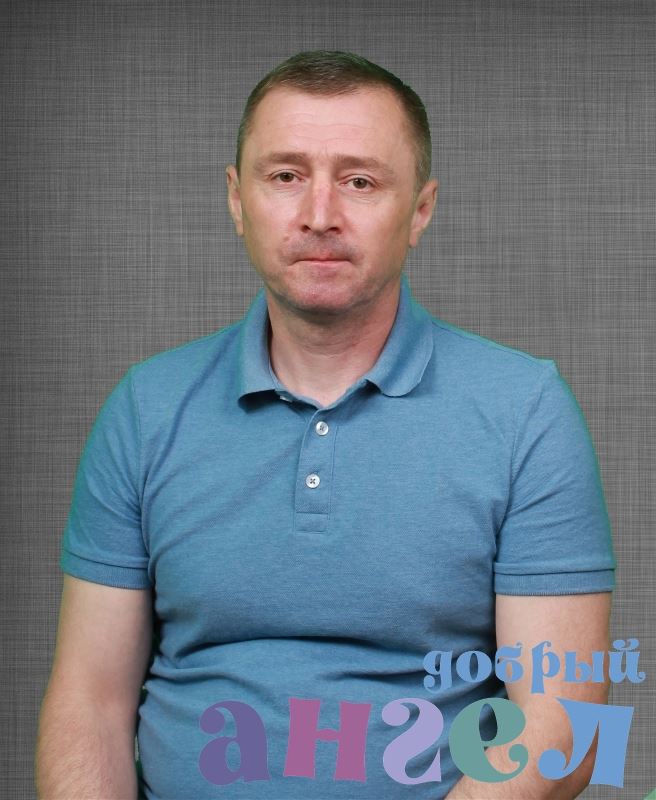 Помощник по хозяйству Дмитрий