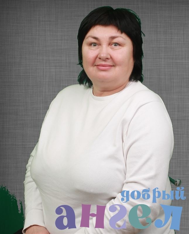 Няня Светлана Николаевна 