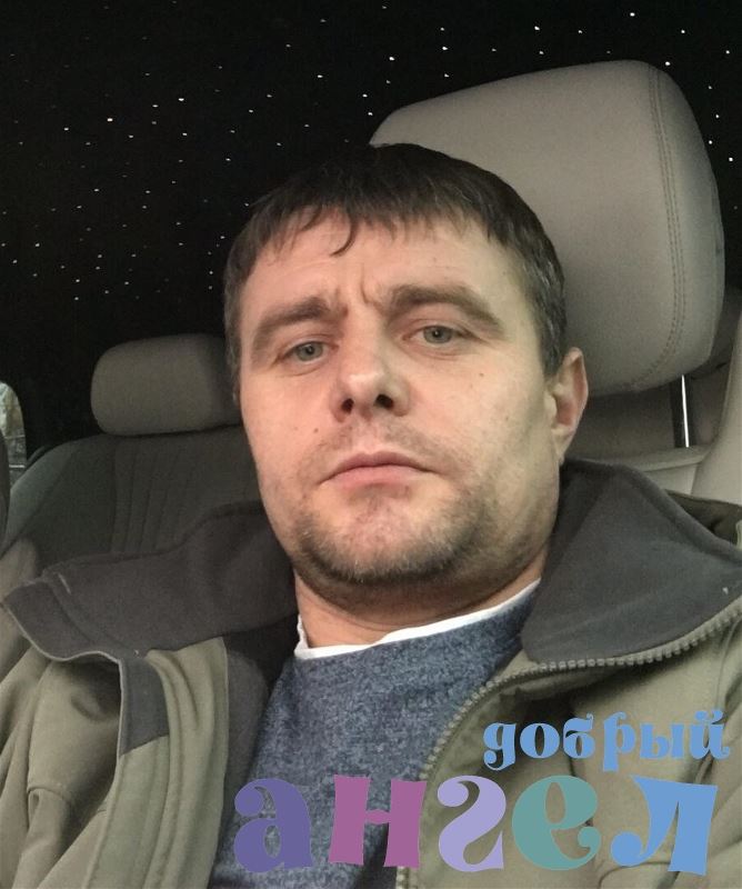 Семейная пара Денис