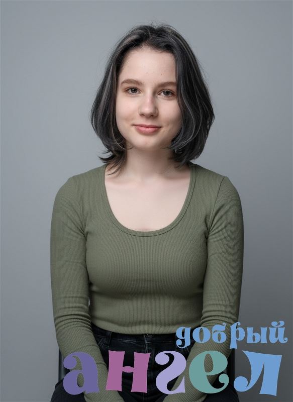 Няня Полина