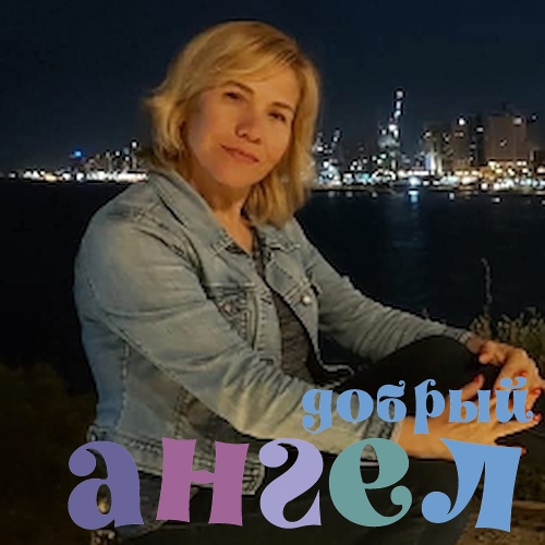 Домработница Любовь со стажем 16 лет, - ID 257421