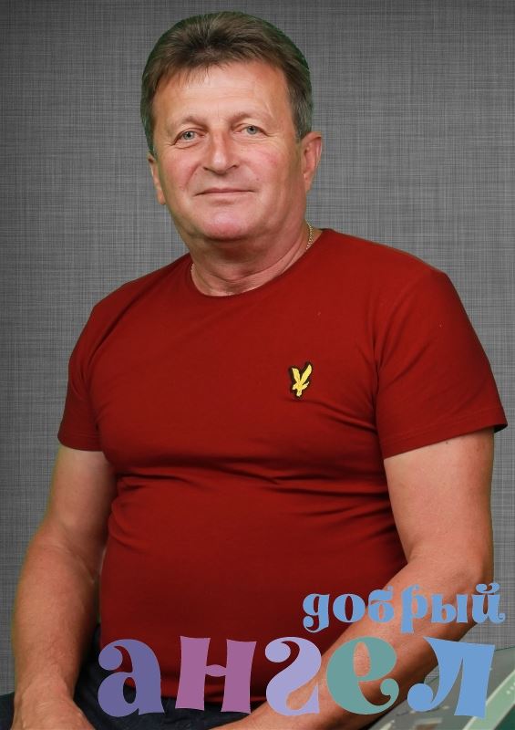 Семейная пара Игорь
