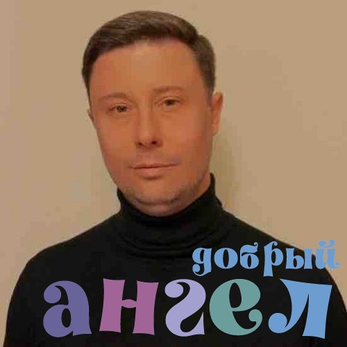 Водитель Ярослав