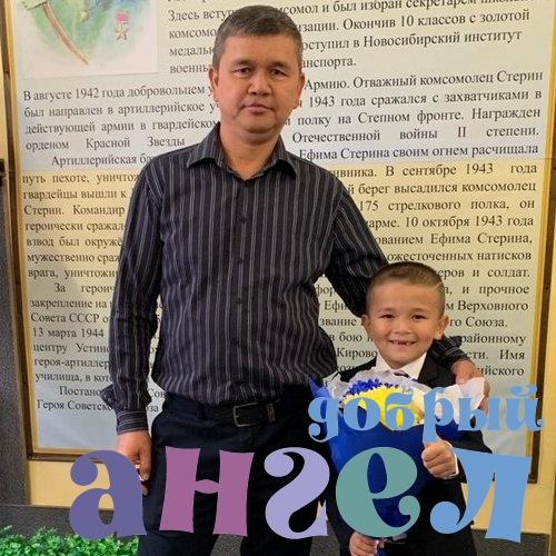 Помощник по хозяйству Нурали