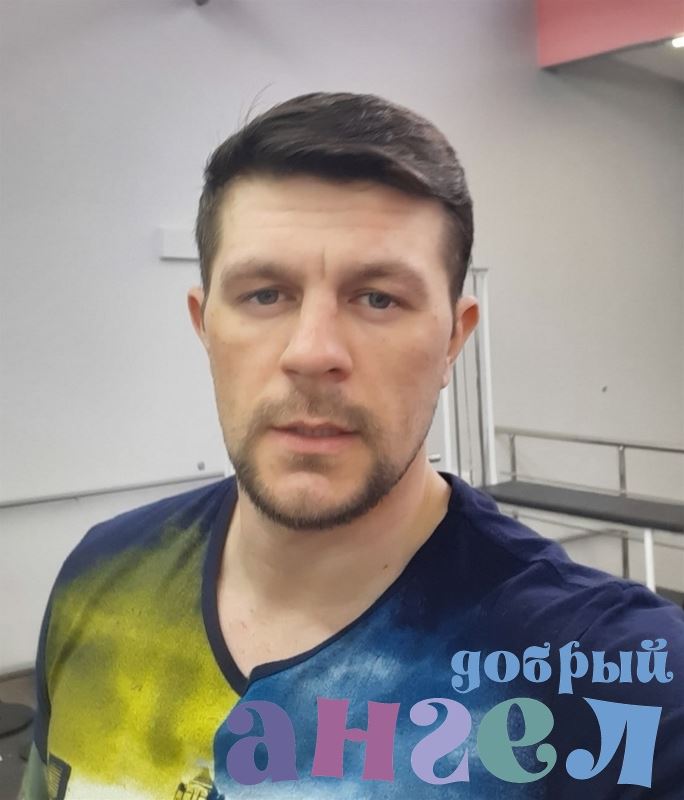 Помощник по хозяйству Роман