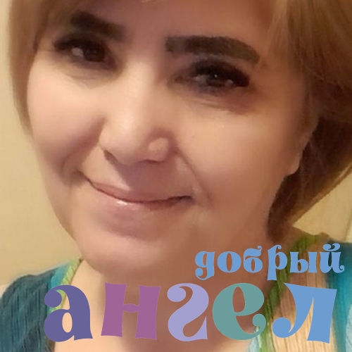 Сиделка Шохигул