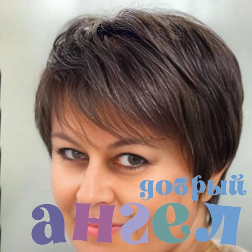 Сиделка Татьяна