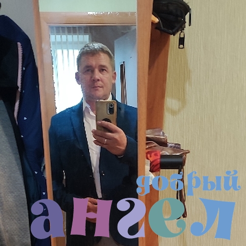 Водитель Алексей