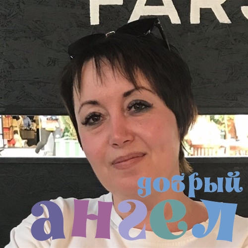 Домработница Наталья со стажем 10 лет, - ID 246925