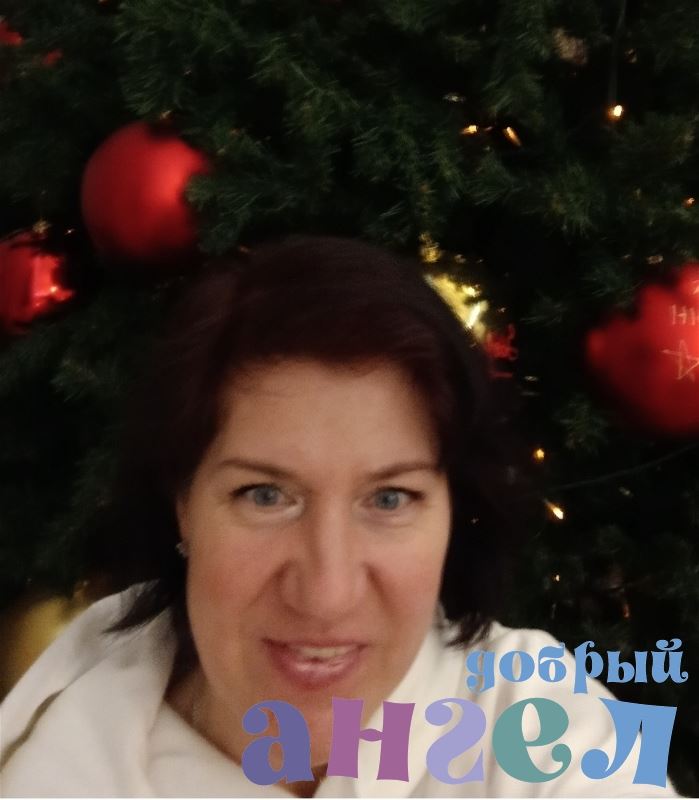 Няня Елена