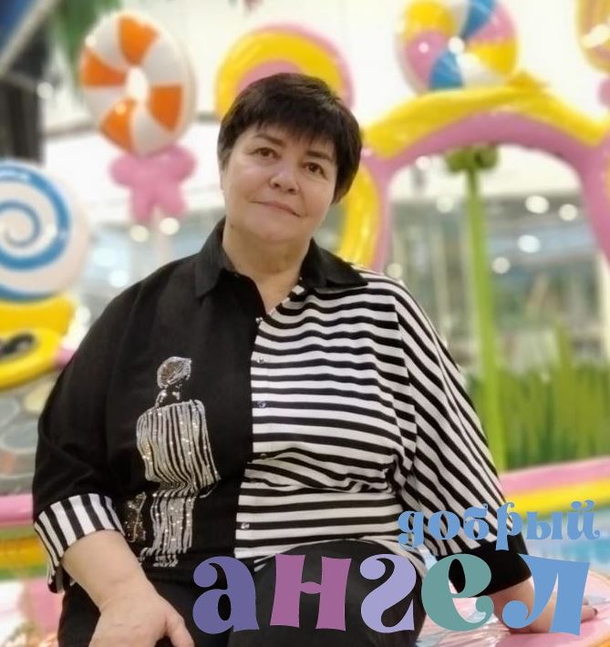 Няня Татьяна