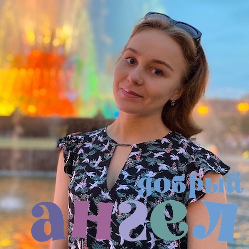 Домработница Маргарита