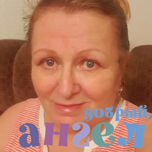 Сиделка Ольга