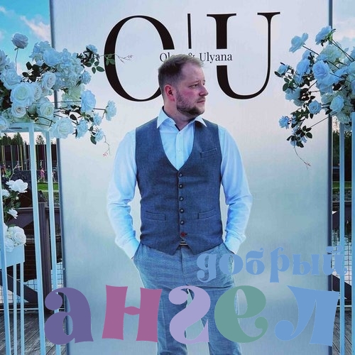 Водитель Александр