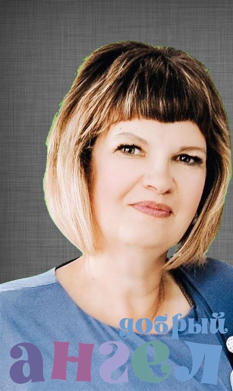 Гувернантка Татьяна