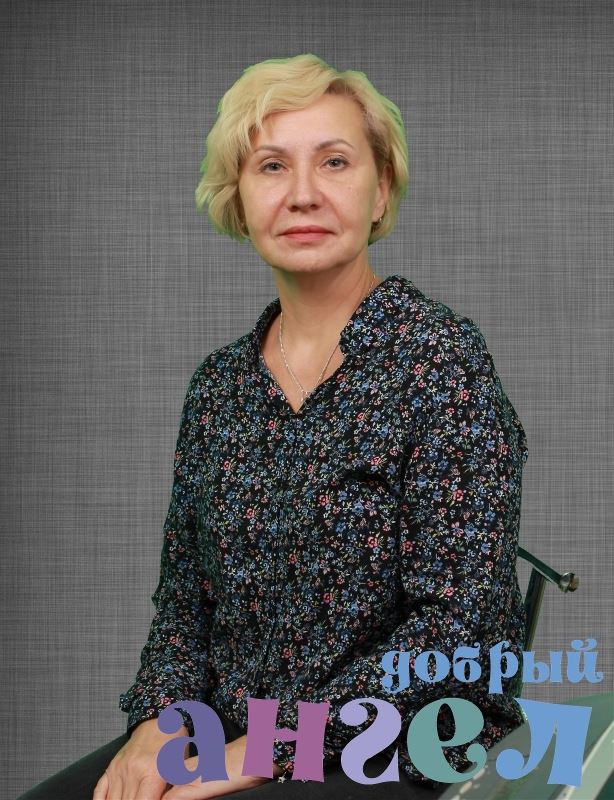 Няня Элла