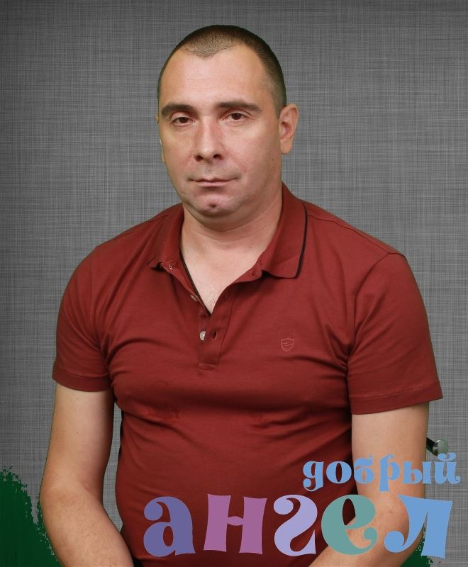 Помощник по хозяйству Артур