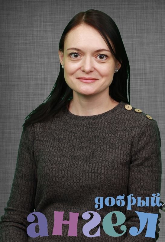 Няня Юлия Владимировна 