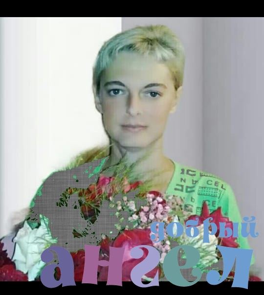 Няня Татьяна