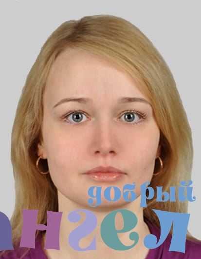 Гувернантка Алёна