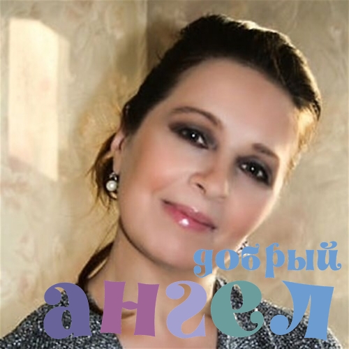 Няня Оксана