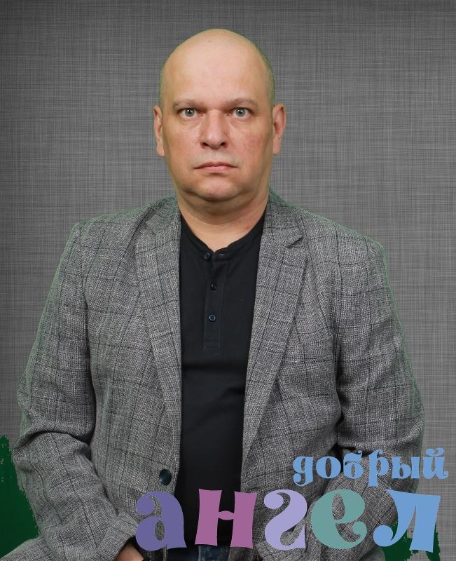 Водитель Сергей