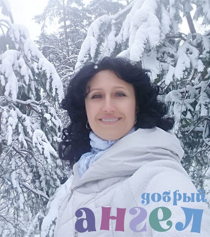Няня Елена