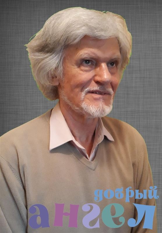 Няня Владимир