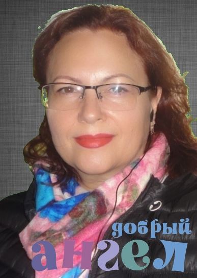 Няня Марина