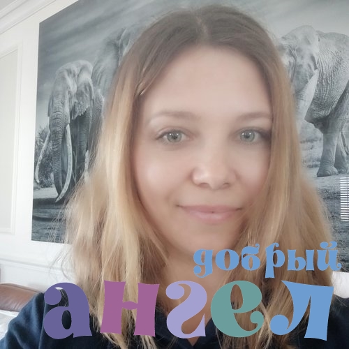 Няня Мария