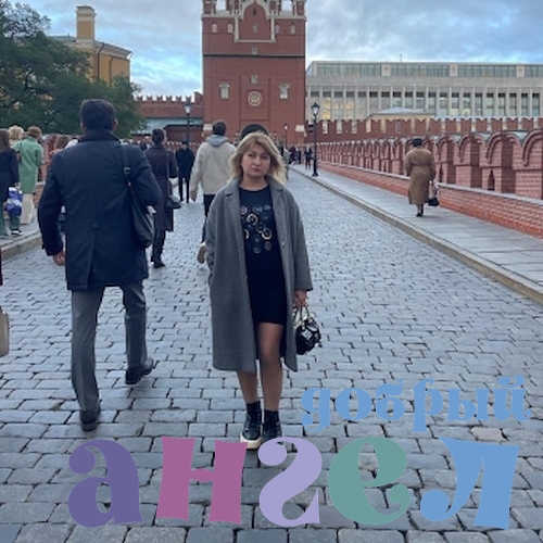 Няня Анжела