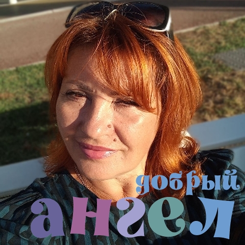Домработница Майя