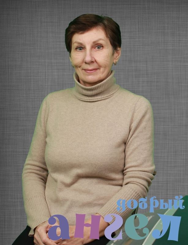 Няня Елена