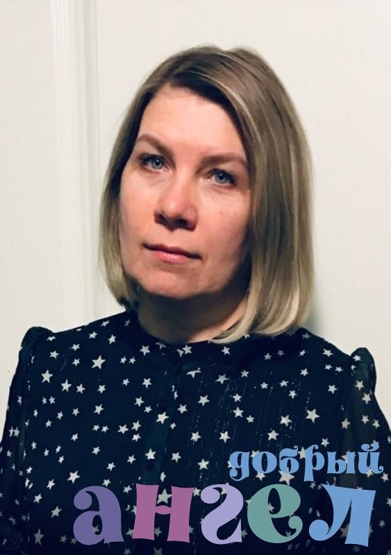 Няня Людмила