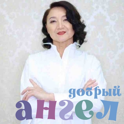Няня Зарема