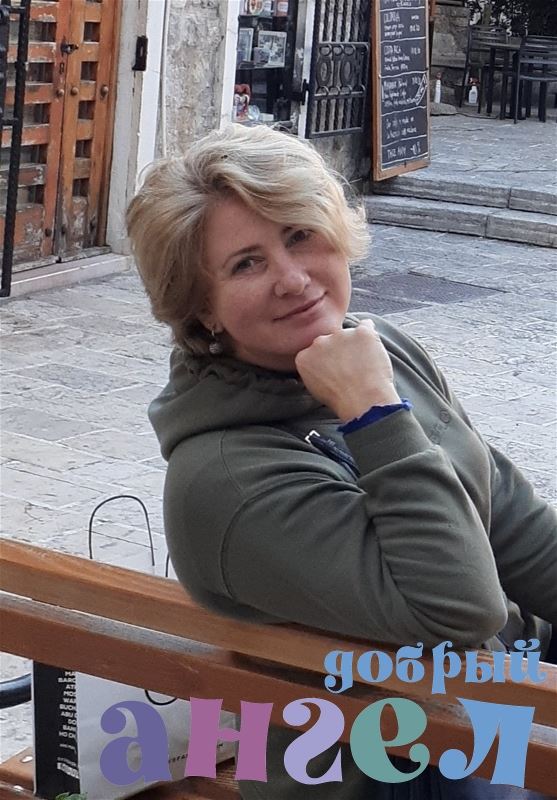 Гувернантка Светлана