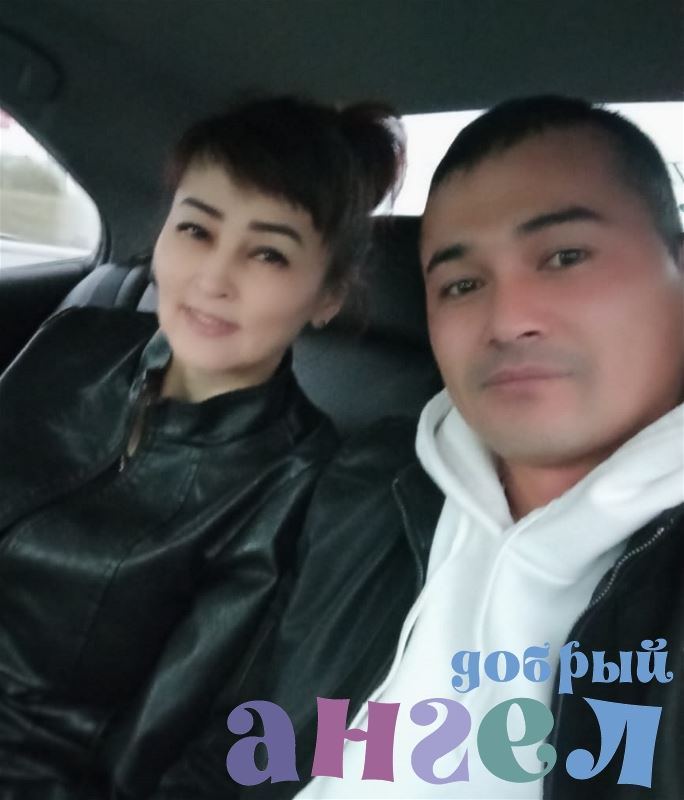 Семейная пара Азотбек