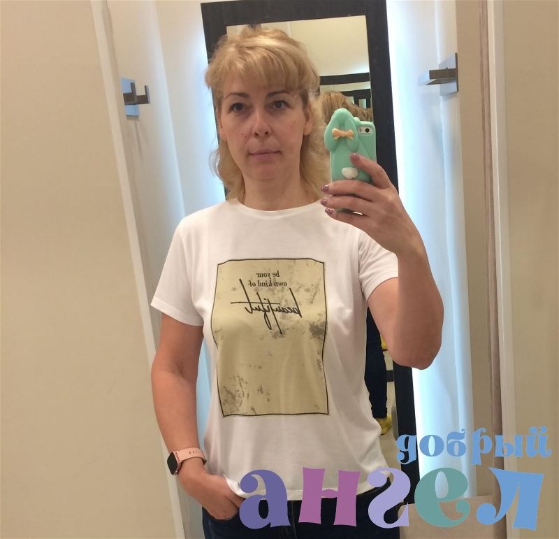 Домработница Ирина