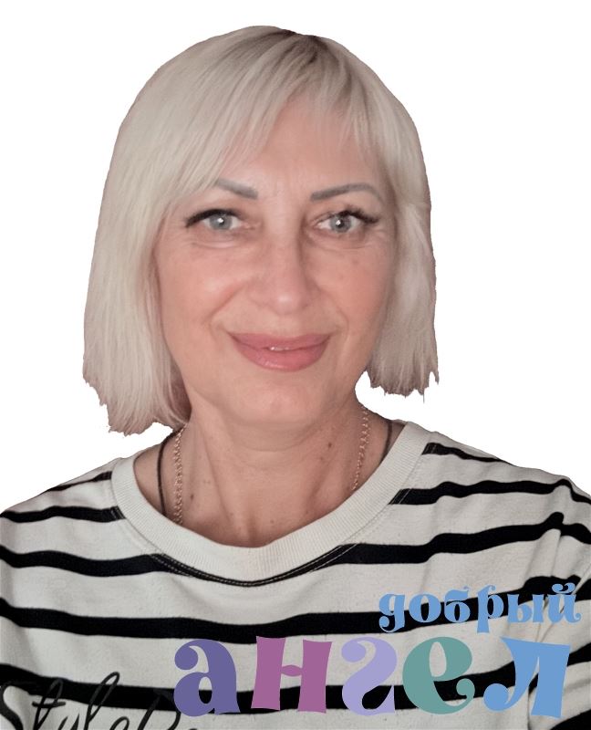 Няня Вера