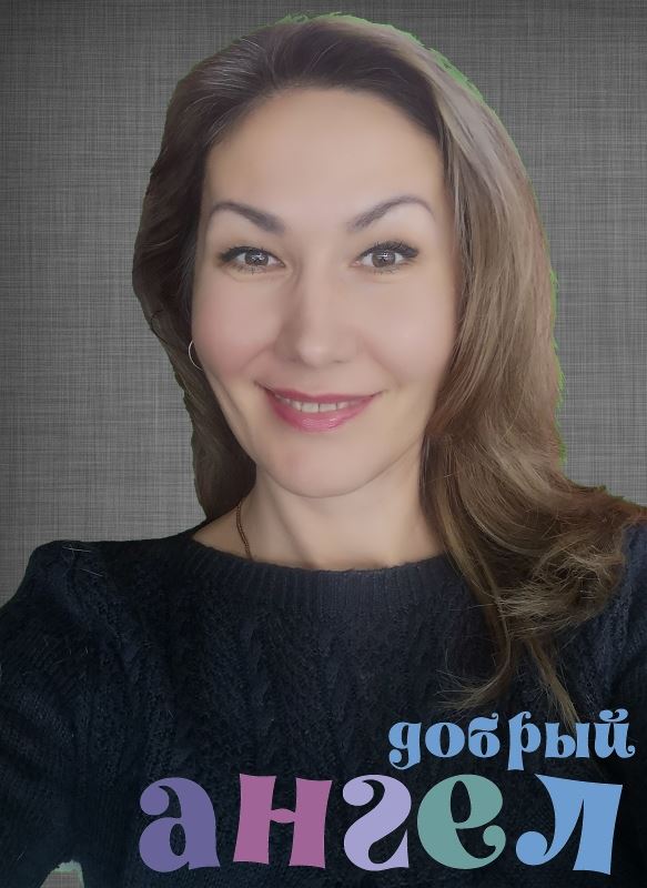 Няня Любовь