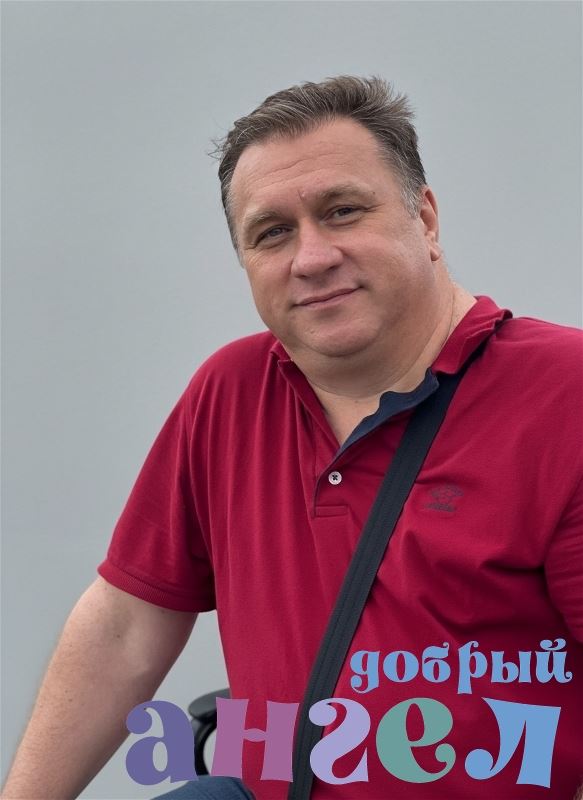 Водитель Дмитрий