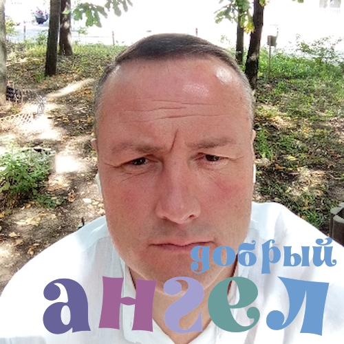 Водитель Юрий