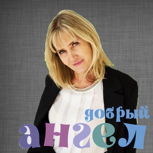 Няня Галина со стажем 25 лет, - ID 229266