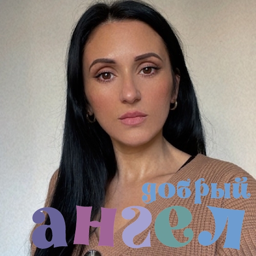 Домработница Татьяна